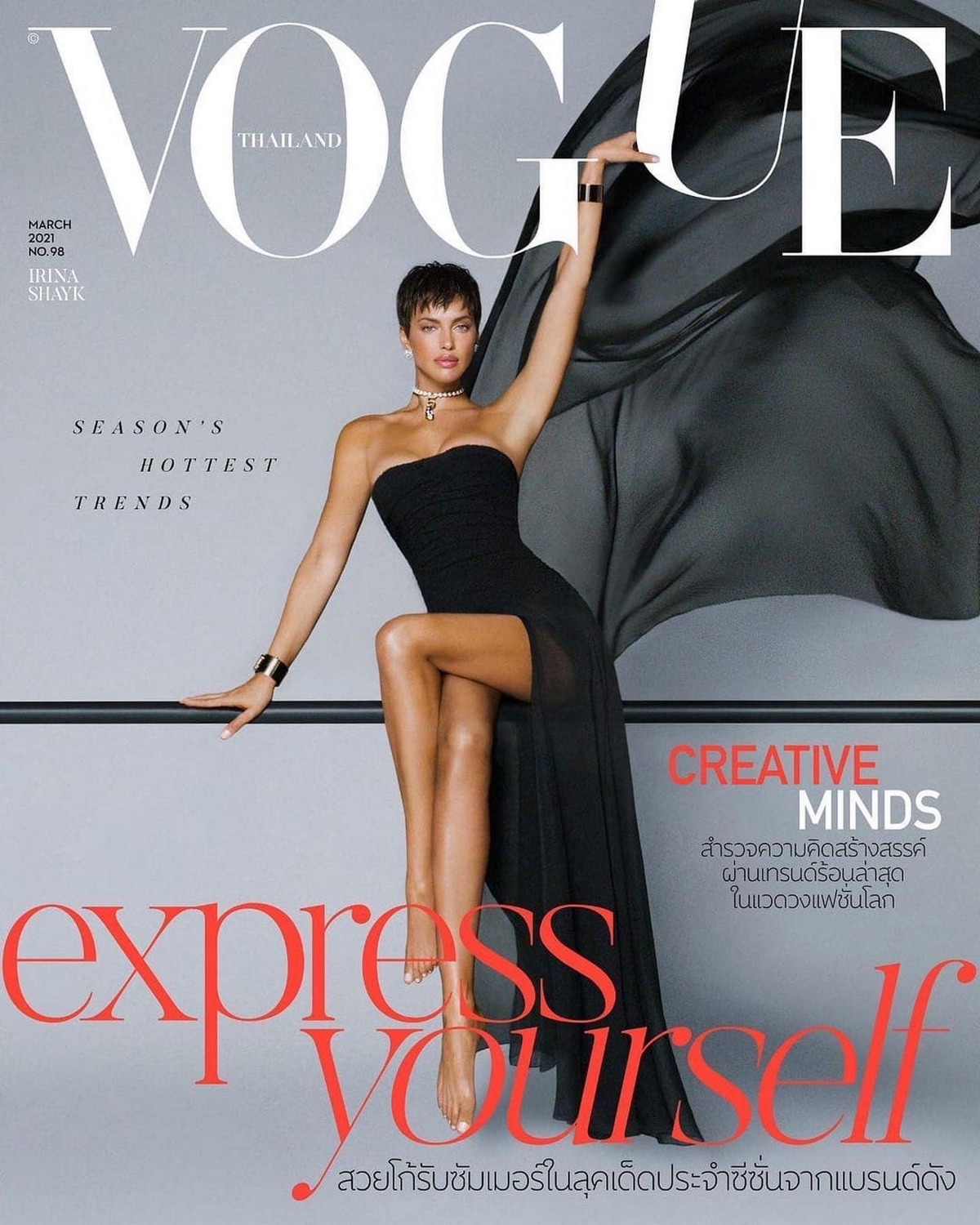 Ирина Шейк в меховых трусиках на обложке Vogue: модель с шокирующим нарядом